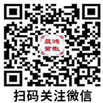 公眾號